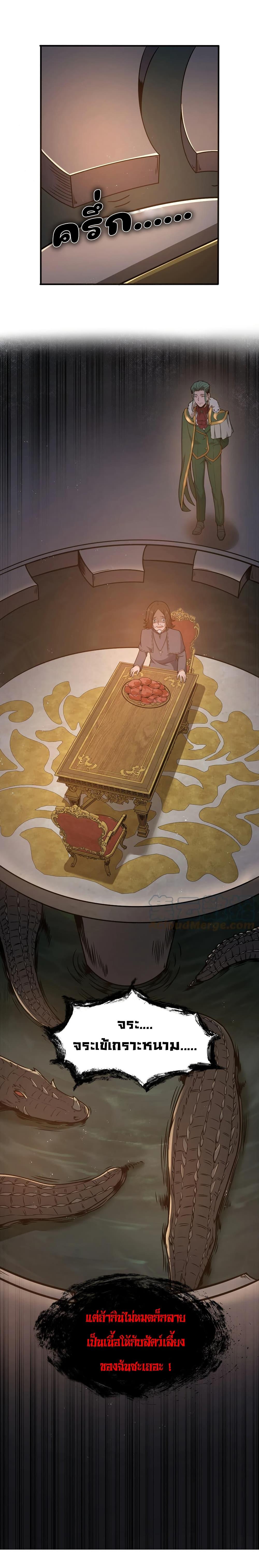 Manga-lc-com อ่านมังงะ อ่านการ์ตูน ออนไลน์ ฟรี This Hero is a Money Supremacist ตอนที่ 1 2 3 4 5 6 7 8 9 10 11 12 13 14 ฟรี ไม่มีโฆษณา Manga-lc - อ่าน มังงะ อ่าน การ์ตูน ออนไลน์ อ่านมังงะ ฟรี