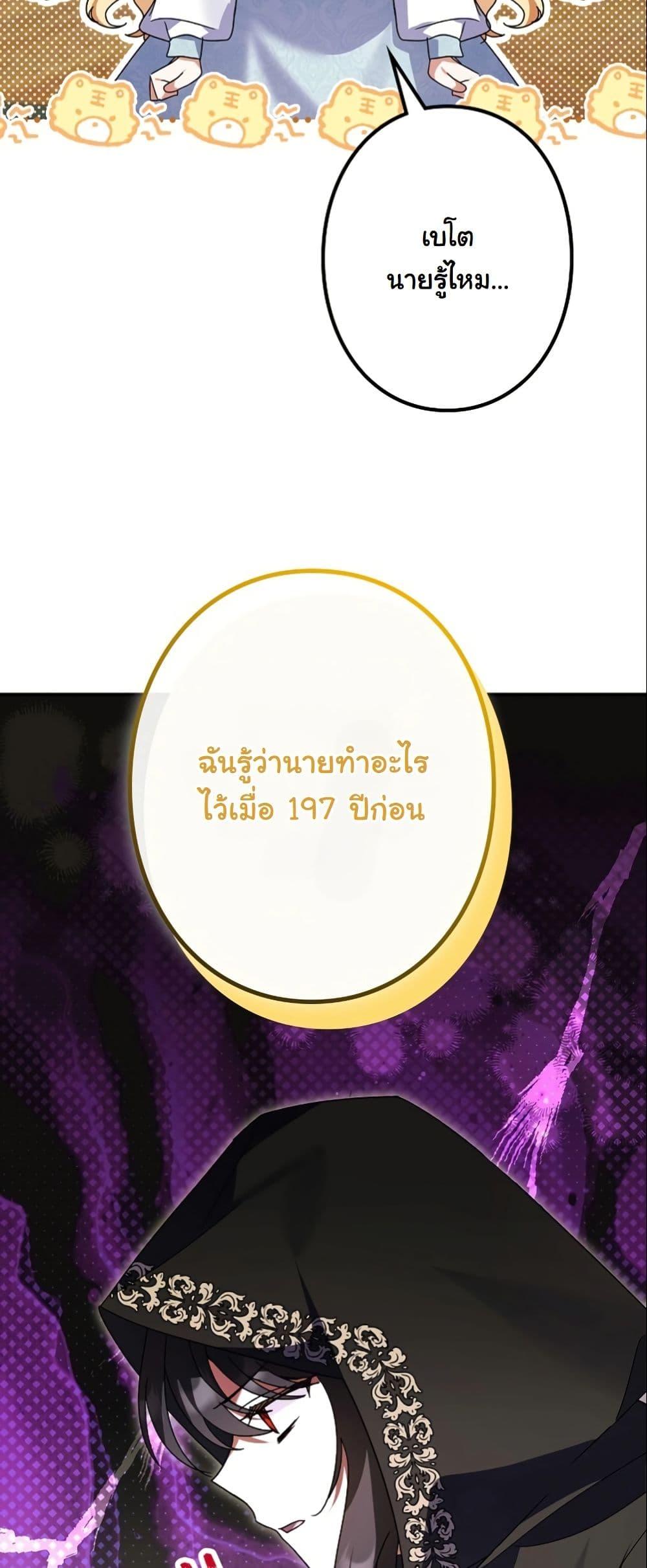 Manga-lc-com อ่านมังงะ อ่านการ์ตูน ออนไลน์ ฟรี I Became a Human’s Daughter ตอนที่ 1 2 3 4 5 6 7 8 9 10 11 12 13 14 ฟรี ไม่มีโฆษณา Manga-lc - อ่าน มังงะ อ่าน การ์ตูน ออนไลน์ อ่านมังงะ ฟรี