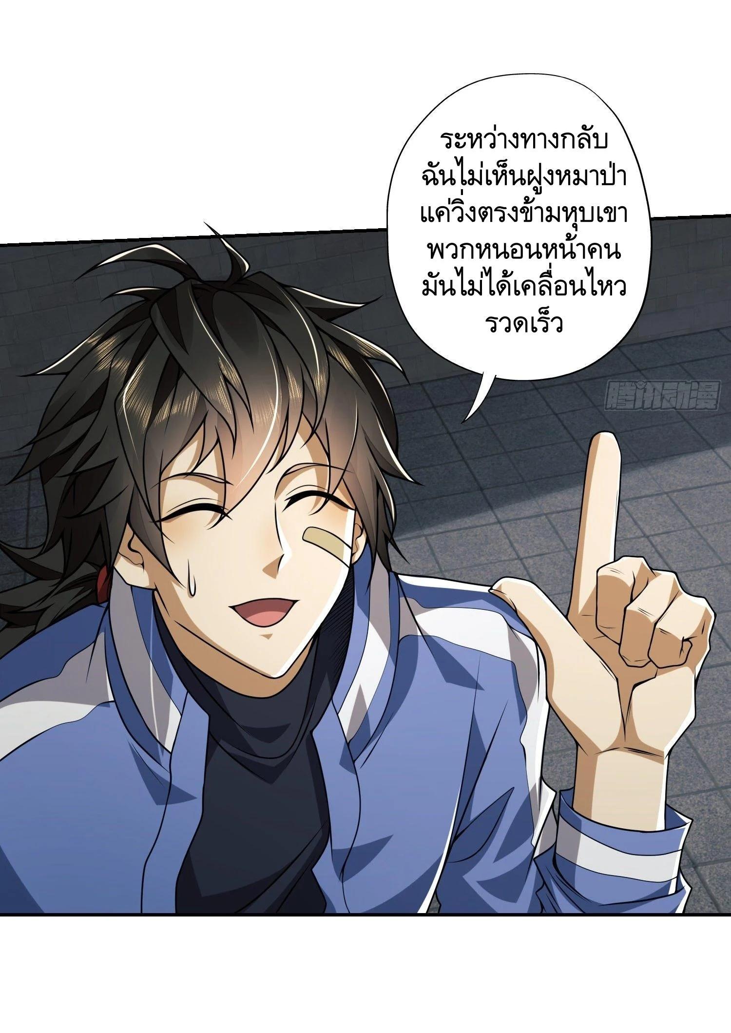 Manga-lc-com อ่านมังงะ อ่านการ์ตูน ออนไลน์ ฟรี The First Order ตอนที่ 1 2 3 4 5 6 7 8 9 10 11 12 13 14 ฟรี ไม่มีโฆษณา Manga-lc - อ่าน มังงะ อ่าน การ์ตูน ออนไลน์ อ่านมังงะ ฟรี