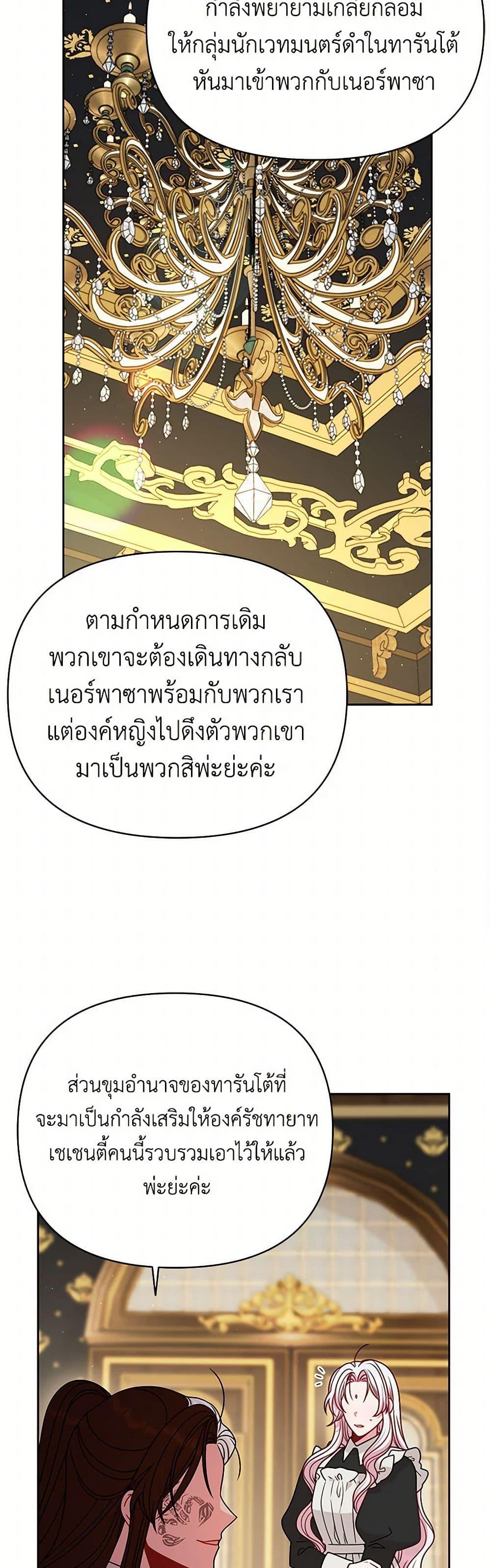 Manga-lc-com อ่านมังงะ อ่านการ์ตูน ออนไลน์ ฟรี My BFF is a Tyrant in Training ตอนที่ 1 2 3 4 5 6 7 8 9 10 11 12 13 14 ฟรี ไม่มีโฆษณา Manga-lc - อ่าน มังงะ อ่าน การ์ตูน ออนไลน์ อ่านมังงะ ฟรี