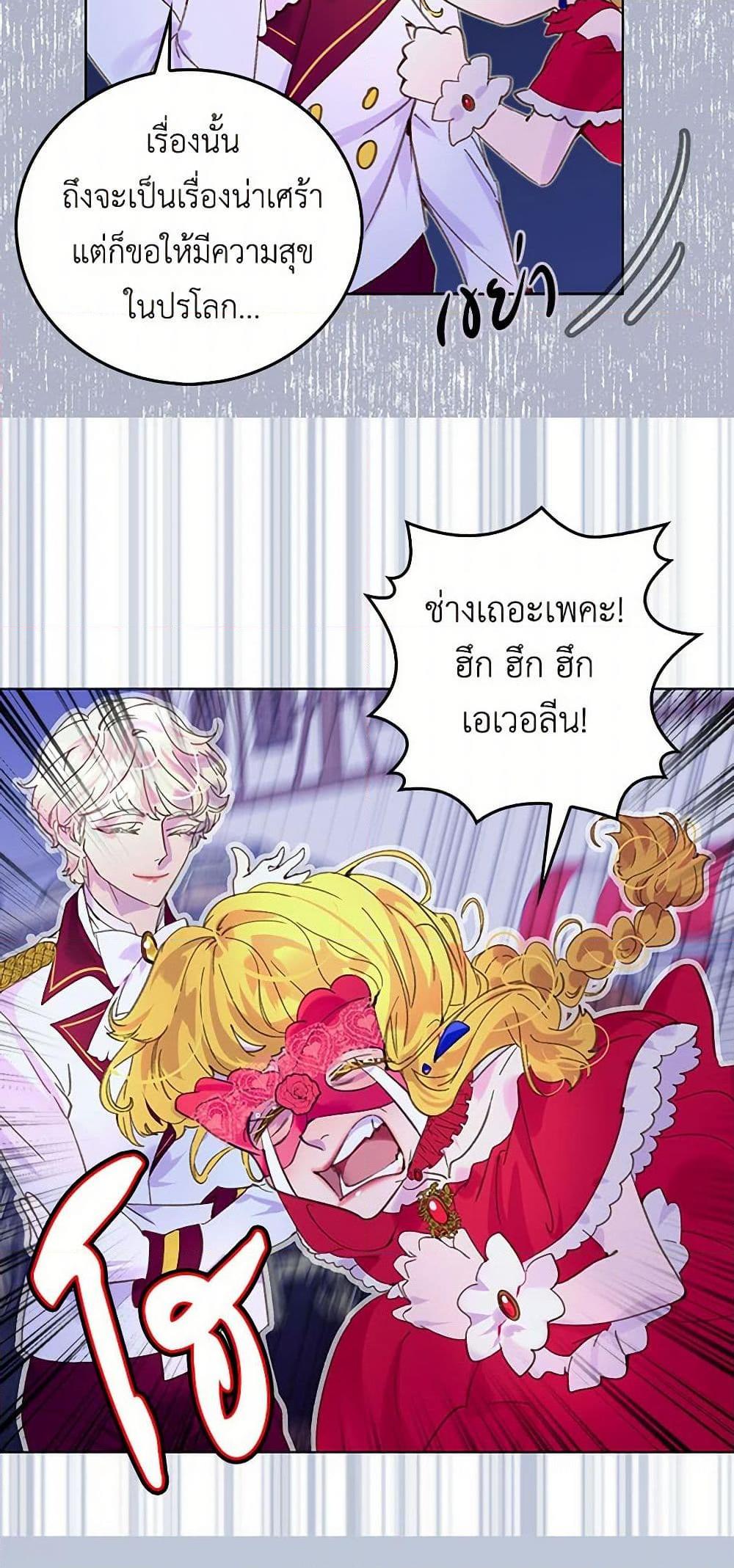 Manga-lc-com อ่านมังงะ อ่านการ์ตูน ออนไลน์ ฟรี Miss Not-So Sidekick ตอนที่ 1 2 3 4 5 6 7 8 9 10 11 12 13 14 ฟรี ไม่มีโฆษณา Manga-lc - อ่าน มังงะ อ่าน การ์ตูน ออนไลน์ อ่านมังงะ ฟรี