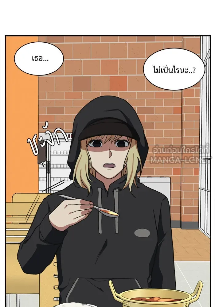 ช่วยเปลี่ยนฉันที ตอนที่ 27. จองฮย็อนจู 13 รูปที่ 117