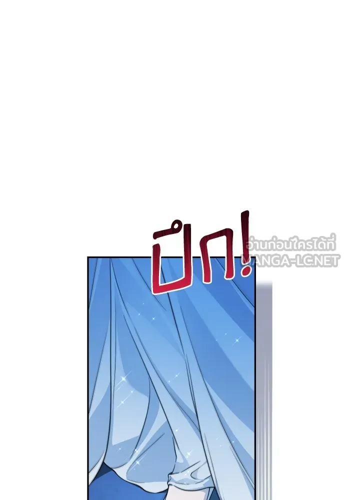 เลดี้มินต์ ตอนที่ 95 รูปที่ 51
