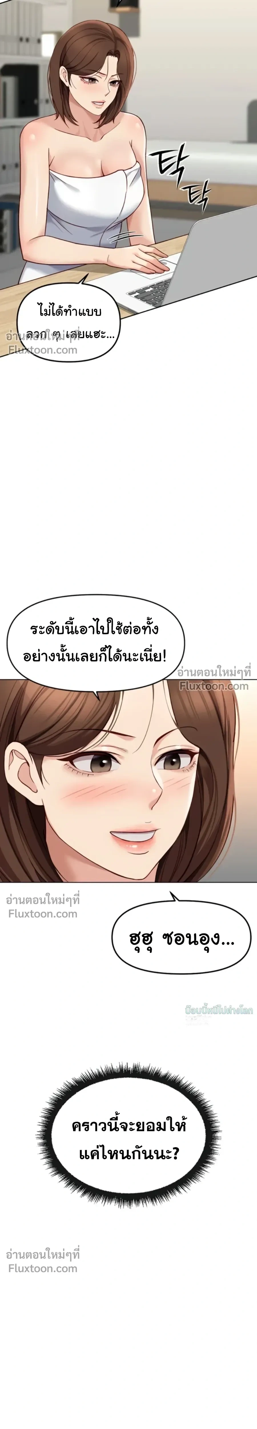 Doujin-Lc- อ่าน โดจิน มังฮวา เกาหลี ญี่ปุ่น จีน แปลไทย Common Sense Manipulation Program โปรแกรมปรับเปลี่ยนสามัญสำนึก ตอนที่ 1 2 3 4 5 6 7 8 9 10 11 12 13 14 ฟรี ไม่มีโฆษณา อ่าน โดจิน Manhwa เกาหลี ญี่ปุ่น จีน เรามีครบ คัดมาให้เน้นๆ โดจิน 18+ รับประกันความฟินโดย  Doujin Lc