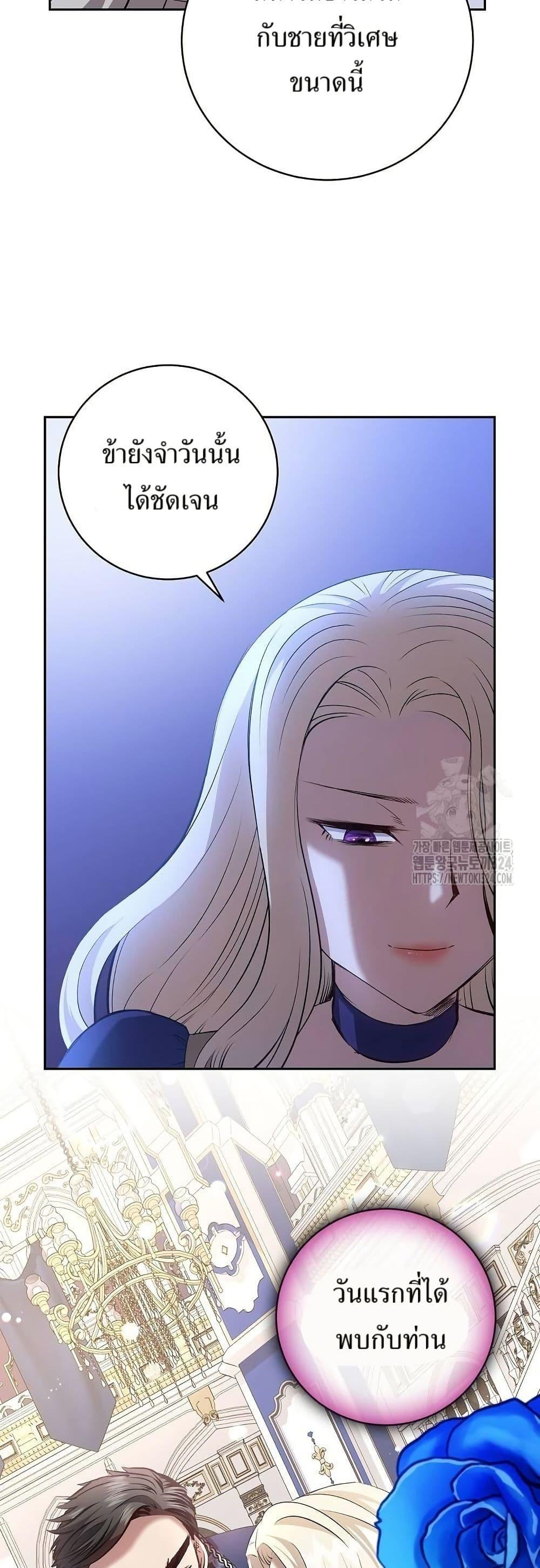 Manga-lc-com อ่านมังงะ อ่านการ์ตูน ออนไลน์ ฟรี Kill the Emperor ตอนที่ 1 2 3 4 5 6 7 8 9 10 11 12 13 14 ฟรี ไม่มีโฆษณา Manga-lc - อ่าน มังงะ อ่าน การ์ตูน ออนไลน์ อ่านมังงะ ฟรี