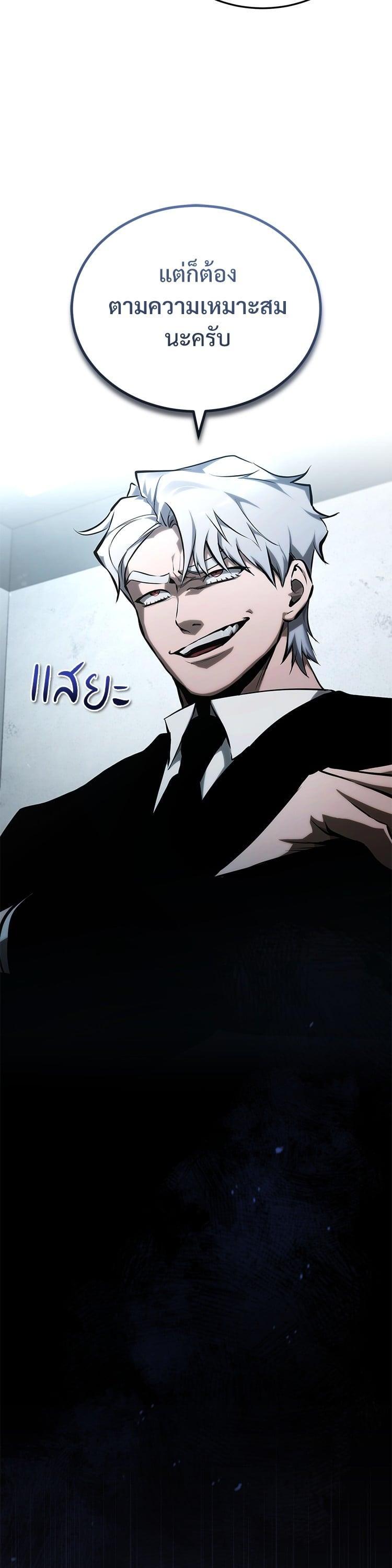 Manga-lc-com อ่านมังงะ อ่านการ์ตูน ออนไลน์ ฟรี Devil Returns To School Days ตอนที่ 1 2 3 4 5 6 7 8 9 10 11 12 13 14 ฟรี ไม่มีโฆษณา Manga-lc - อ่าน มังงะ อ่าน การ์ตูน ออนไลน์ อ่านมังงะ ฟรี