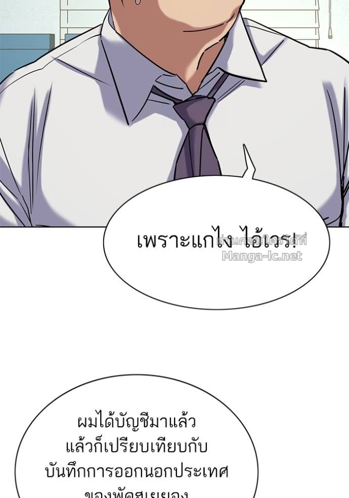 Doujin-Lc- อ่าน โดจิน มังฮวา เกาหลี ญี่ปุ่น จีน แปลไทย Reborn Rich ตอนที่ 1 2 3 4 5 6 7 8 9 10 11 12 13 14 ฟรี ไม่มีโฆษณา อ่าน โดจิน Manhwa เกาหลี ญี่ปุ่น จีน เรามีครบ คัดมาให้เน้นๆ โดจิน 18+ รับประกันความฟินโดย Doujin Lc