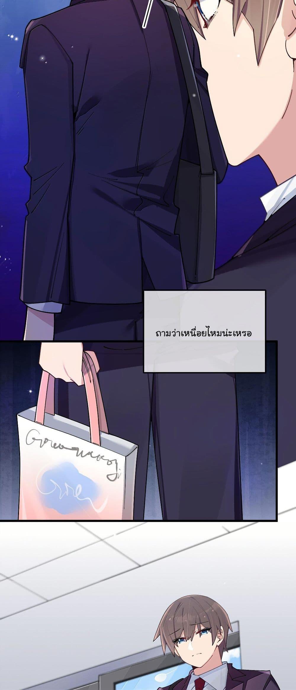 Manga-lc-com อ่านมังงะ อ่านการ์ตูน ออนไลน์ ฟรี Fake Girlfriend My Fault ตอนที่ 1 2 3 4 5 6 7 8 9 10 11 12 13 14 ฟรี ไม่มีโฆษณา Manga-lc - อ่าน มังงะ อ่าน การ์ตูน ออนไลน์ อ่านมังงะ ฟรี