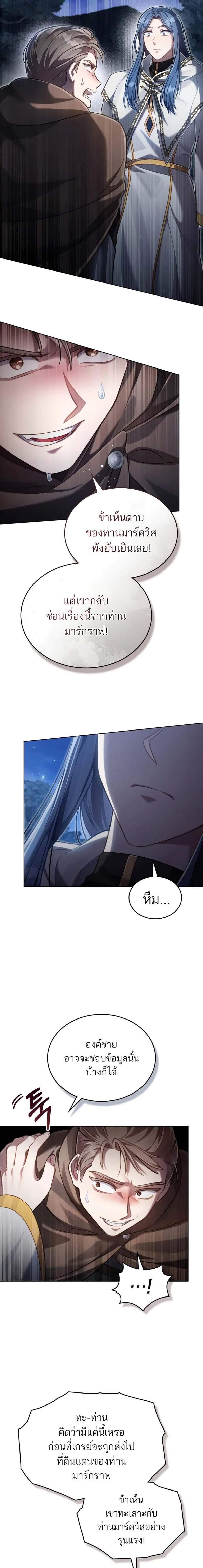 Manga-lc-com อ่านมังงะ อ่านการ์ตูน ออนไลน์ ฟรี Reborn as the Enemy Prince ตอนที่ 1 2 3 4 5 6 7 8 9 10 11 12 13 14 ฟรี ไม่มีโฆษณา Manga-lc - อ่าน มังงะ อ่าน การ์ตูน ออนไลน์ อ่านมังงะ ฟรี