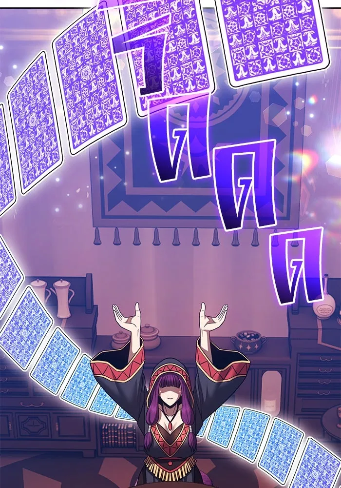 +99 ท่อนไม้พร้อมบวก ตอนที่ 70 มาเธอร์ รูปที่ 211