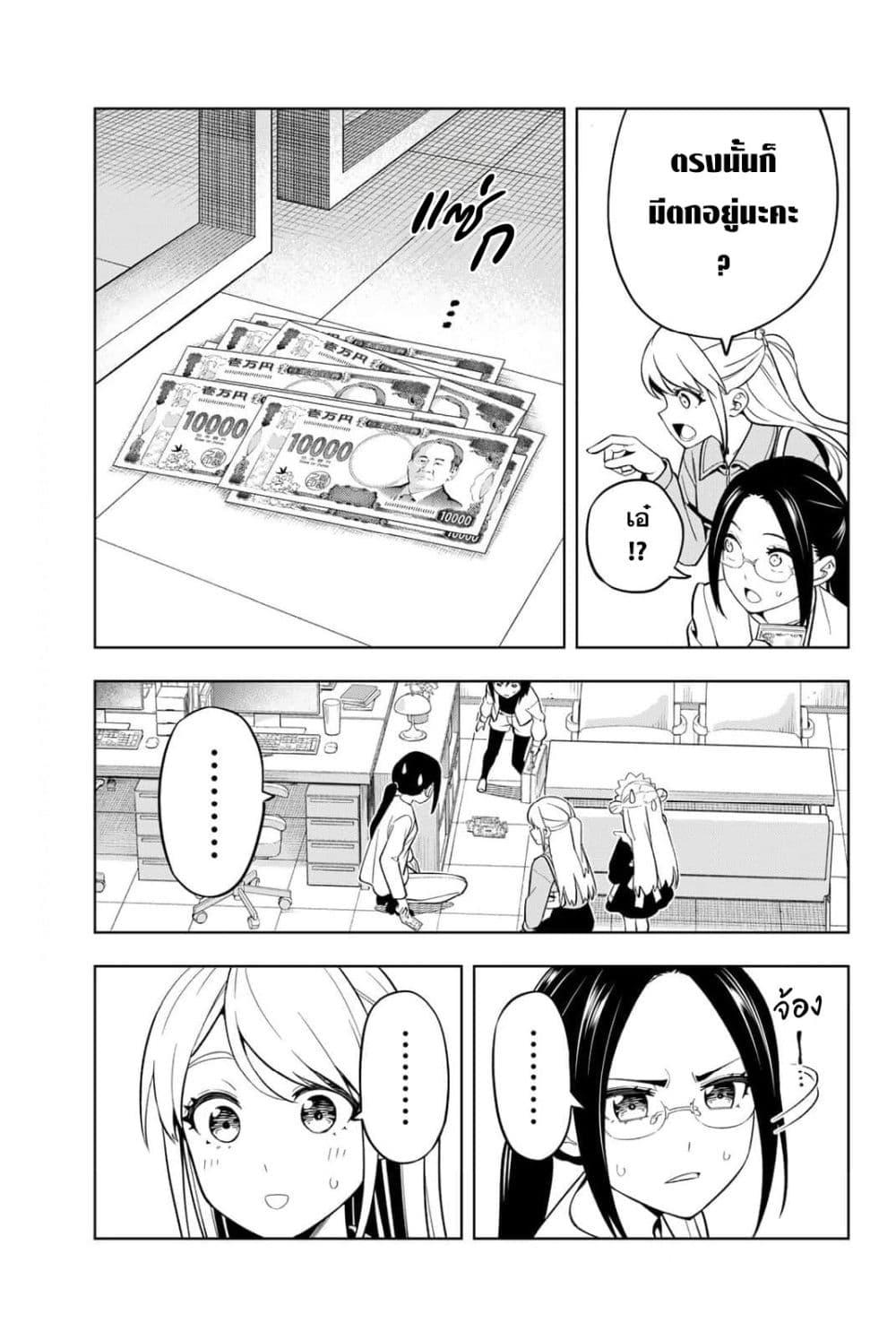 Manga-lc-com อ่านมังงะ อ่านการ์ตูน ออนไลน์ ฟรี Dream⭐︎Jumbo⭐︎Girl ตอนที่ 1 2 3 4 5 6 7 8 9 10 11 12 13 14 ฟรี ไม่มีโฆษณา Manga-lc - อ่าน มังงะ อ่าน การ์ตูน ออนไลน์ อ่านมังงะ ฟรี