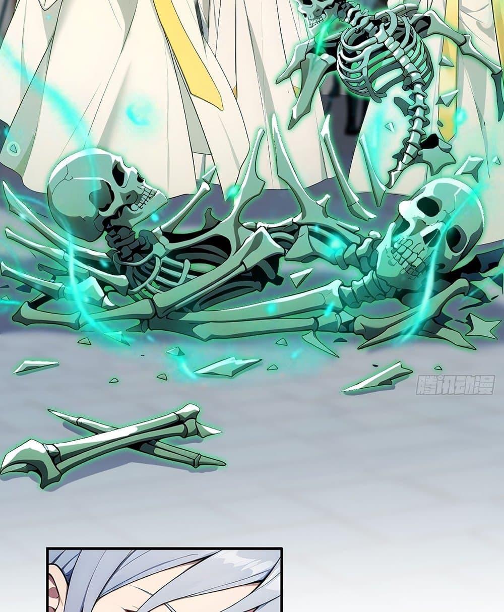 Manga-lc-com อ่านมังงะ อ่านการ์ตูน ออนไลน์ ฟรี Gods Of All People I Sacrificed Hundreds Of Millions Of Living Beings To Become A God ตอนที่ 1 2 3 4 5 6 7 8 9 10 11 12 13 14 ฟรี ไม่มีโฆษณา Manga-lc - อ่าน มังงะ อ่าน การ์ตูน ออนไลน์ อ่านมังงะ ฟรี