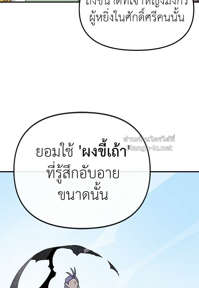 Doujin-Lc- อ่าน โดจิน มังฮวา เกาหลี ญี่ปุ่น จีน แปลไทย สารสุดท้ายจากโครงกระดูก ตอนที่ 1 2 3 4 5 6 7 8 9 10 11 12 13 14 ฟรี ไม่มีโฆษณา อ่าน โดจิน Manhwa เกาหลี ญี่ปุ่น จีน เรามีครบ คัดมาให้เน้นๆ โดจิน 18+ รับประกันความฟินโดย Doujin Lc