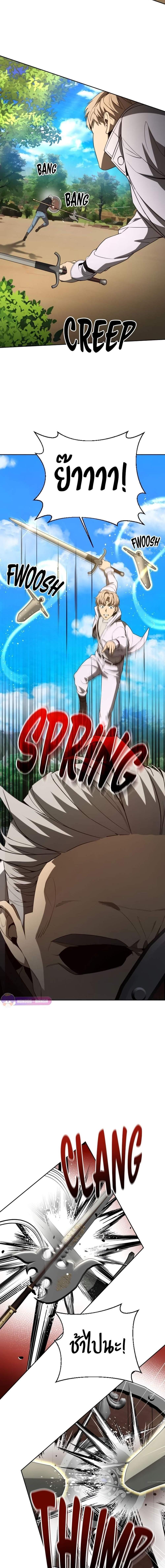 Manga-lc-com อ่านมังงะ อ่านการ์ตูน ออนไลน์ ฟรี Return of the Genius Player ตอนที่ 1 2 3 4 5 6 7 8 9 10 11 12 13 14 ฟรี ไม่มีโฆษณา Manga-lc - อ่าน มังงะ อ่าน การ์ตูน ออนไลน์ อ่านมังงะ ฟรี