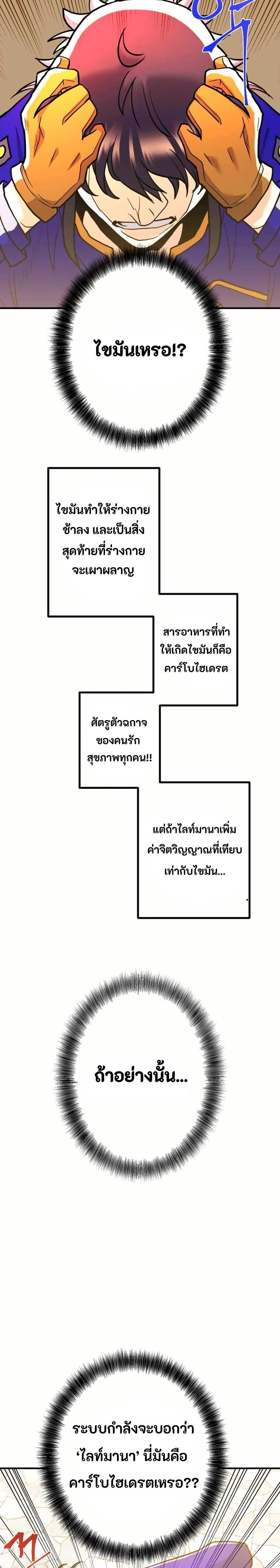 Manga-lc-com อ่านมังงะ อ่านการ์ตูน ออนไลน์ ฟรี Gigantic Rider in 1RM ตอนที่ 1 2 3 4 5 6 7 8 9 10 11 12 13 14 ฟรี ไม่มีโฆษณา Manga-lc - อ่าน มังงะ อ่าน การ์ตูน ออนไลน์ อ่านมังงะ ฟรี