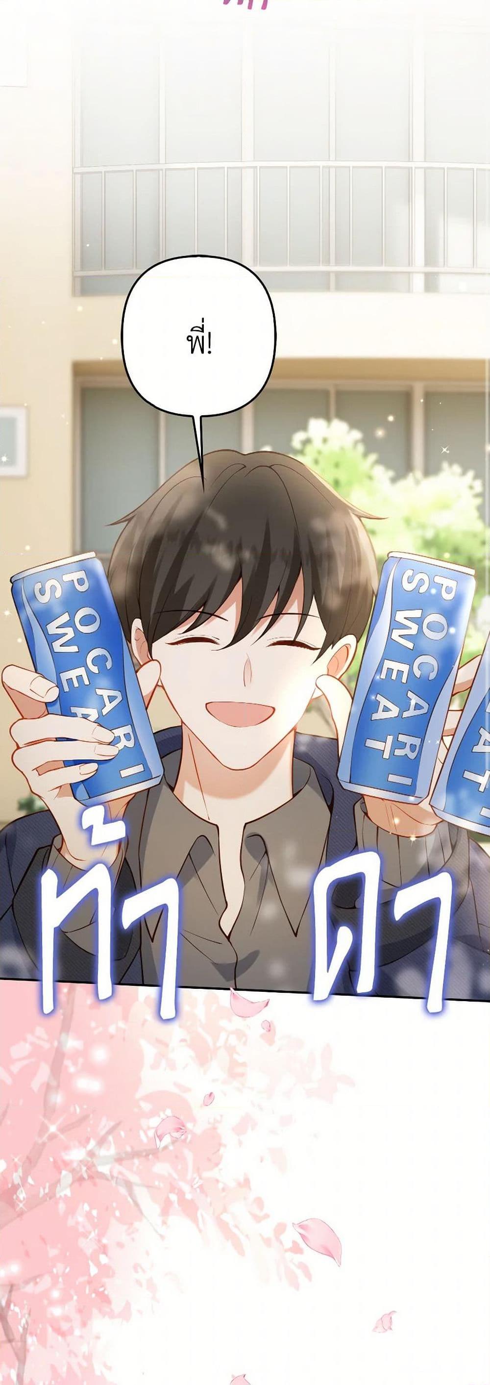 Manga-lc-com อ่านมังงะ อ่านการ์ตูน ออนไลน์ ฟรี Raising the Children of the Main Characters ตอนที่ 1 2 3 4 5 6 7 8 9 10 11 12 13 14 ฟรี ไม่มีโฆษณา Manga-lc - อ่าน มังงะ อ่าน การ์ตูน ออนไลน์ อ่านมังงะ ฟรี