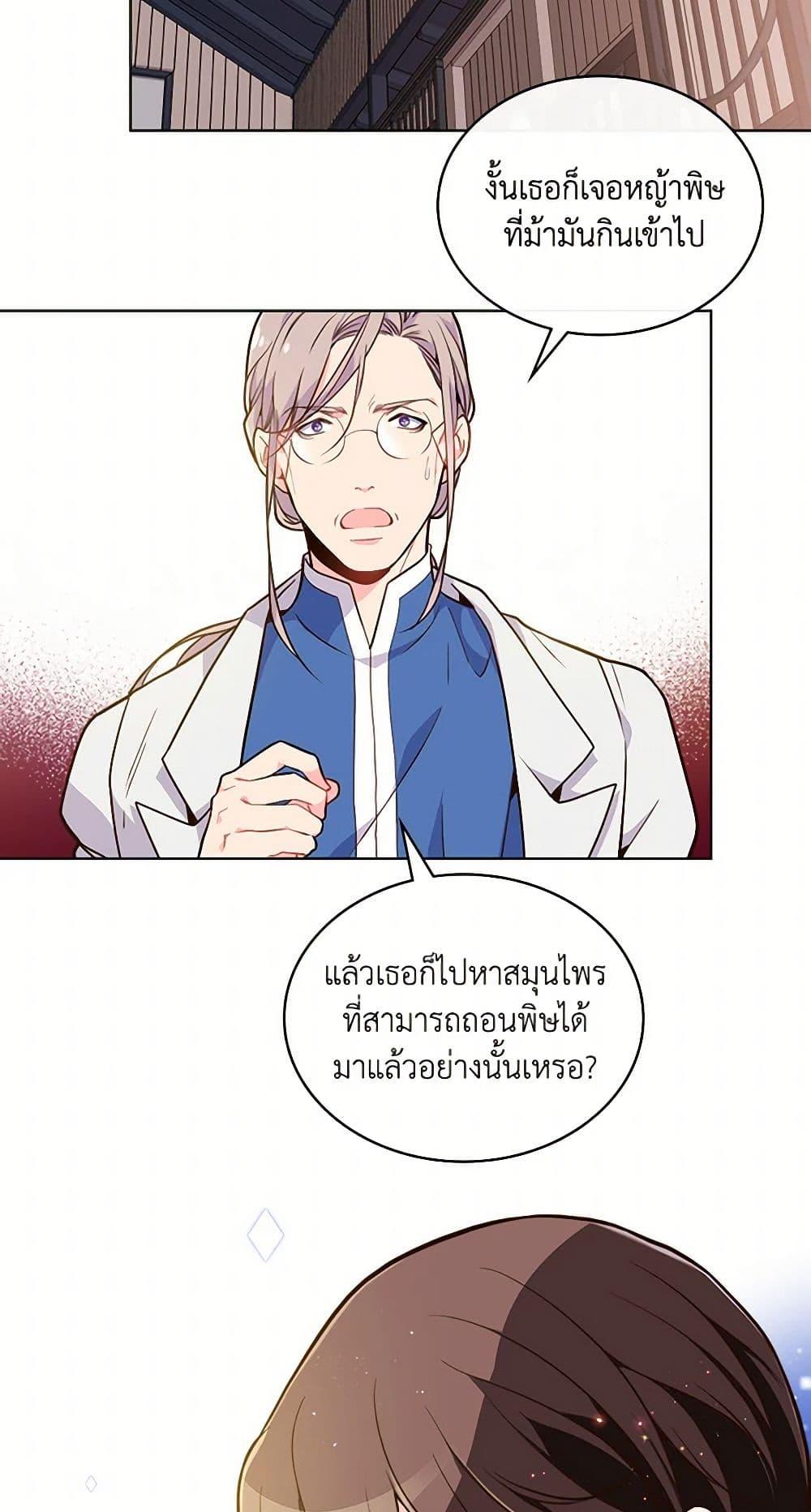 Manga-lc-com อ่านมังงะ อ่านการ์ตูน ออนไลน์ ฟรี Beatrice ตอนที่ 1 2 3 4 5 6 7 8 9 10 11 12 13 14 ฟรี ไม่มีโฆษณา Manga-lc - อ่าน มังงะ อ่าน การ์ตูน ออนไลน์ อ่านมังงะ ฟรี