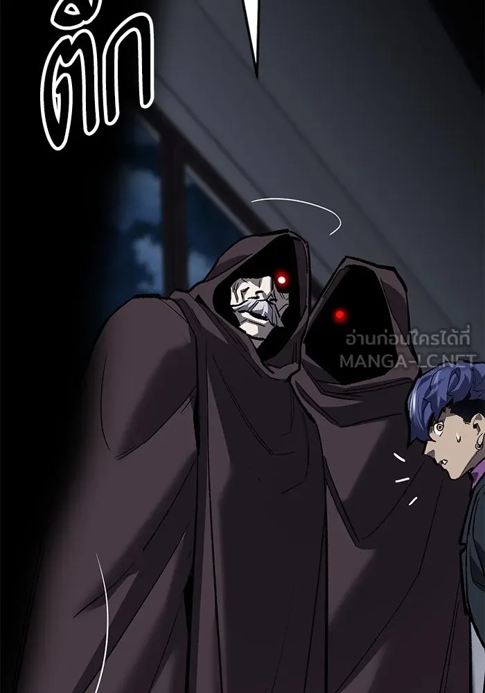 ยอดคนเลเวลทะลุ ตอนที่ 44 ญี่ปุ่น รูปที่ 132