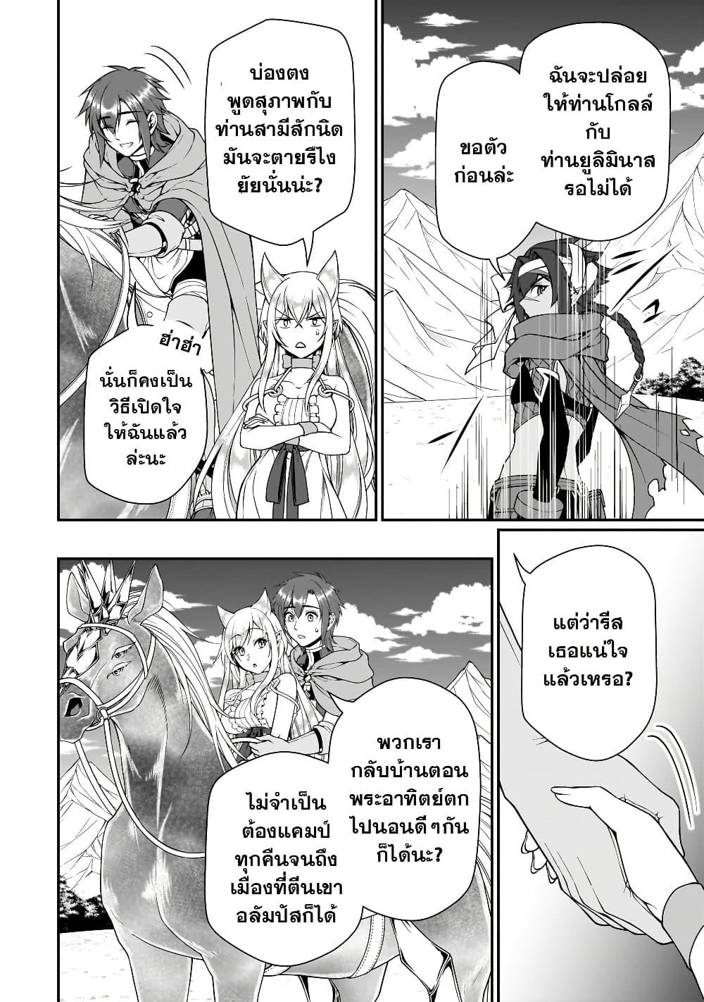 Manga-lc-com อ่านมังงะ อ่านการ์ตูน ออนไลน์ ฟรี Chillin Different World Life of the Ex-Brave Canditate was Cheat from Lv2 ตอนที่ 1 2 3 4 5 6 7 8 9 10 11 12 13 14 ฟรี ไม่มีโฆษณา Manga-lc - อ่าน มังงะ อ่าน การ์ตูน ออนไลน์ อ่านมังงะ ฟรี