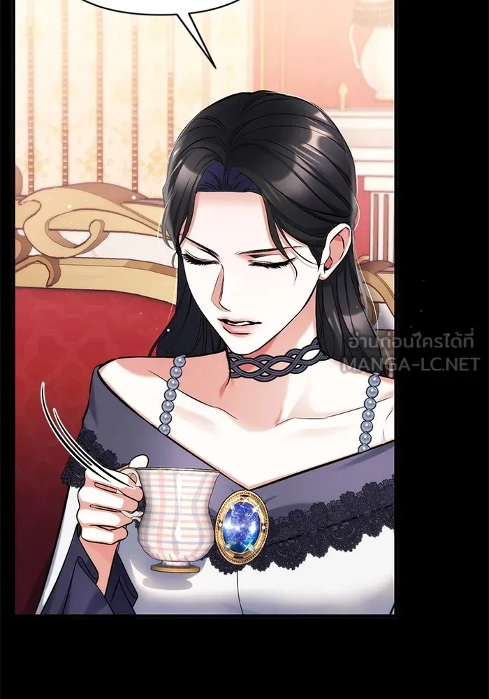 แด่ตัวละครโปรดที่ถูกทิ้ง ตอนที่ 63 รูปที่ 57