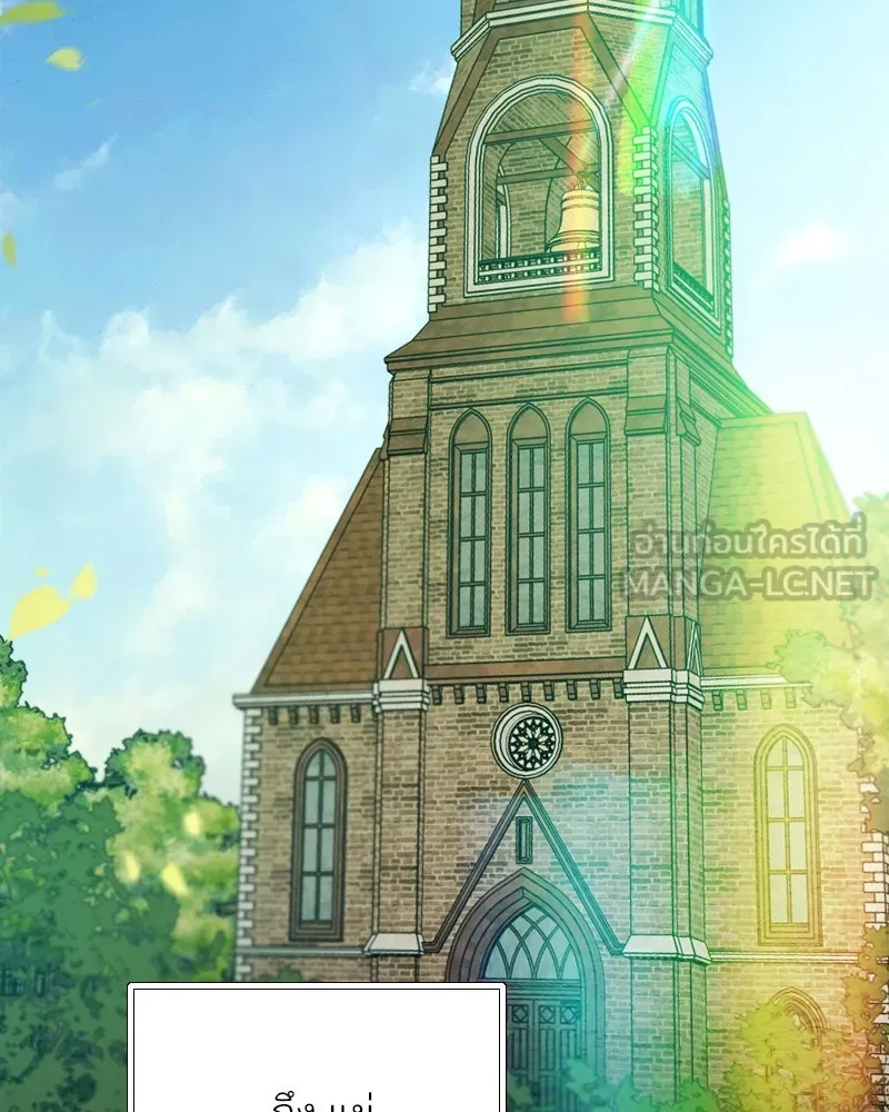 เซเรน่า ตอนที่ 98 รูปที่ 3