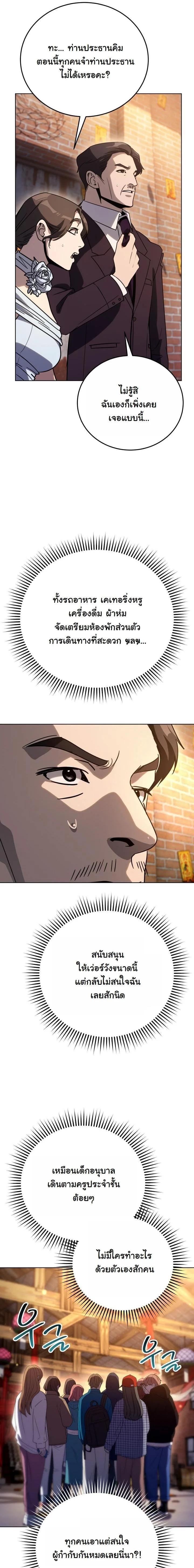 Manga-lc-com อ่านมังงะ อ่านการ์ตูน ออนไลน์ ฟรี A Thousand Faces ตอนที่ 1 2 3 4 5 6 7 8 9 10 11 12 13 14 ฟรี ไม่มีโฆษณา Manga-lc - อ่าน มังงะ อ่าน การ์ตูน ออนไลน์ อ่านมังงะ ฟรี