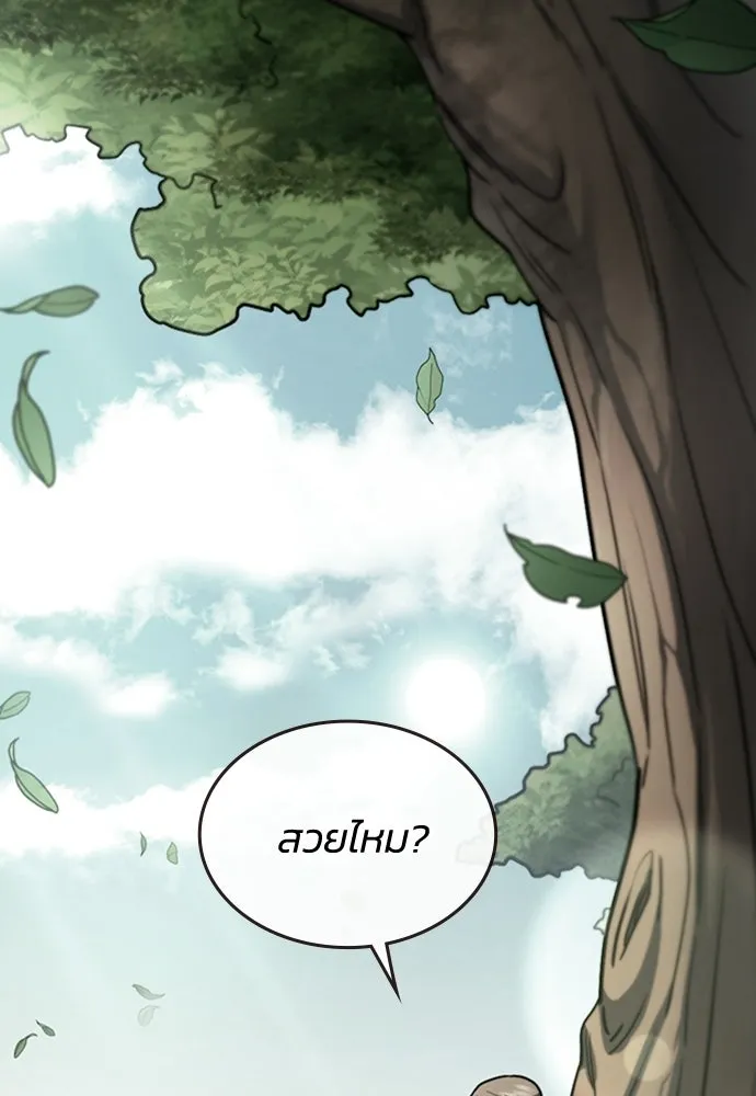 รักแล้วห้ามเลิก ตอนที่ 62 รูปที่ 61