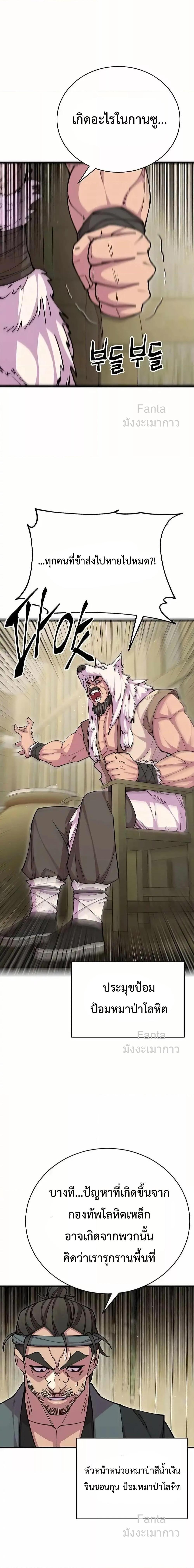 Manga-lc-com อ่านมังงะ อ่านการ์ตูน ออนไลน์ ฟรี World’sGreates ตอนที่ 1 2 3 4 5 6 7 8 9 10 11 12 13 14 ฟรี ไม่มีโฆษณา Manga-lc - อ่าน มังงะ อ่าน การ์ตูน ออนไลน์ อ่านมังงะ ฟรี