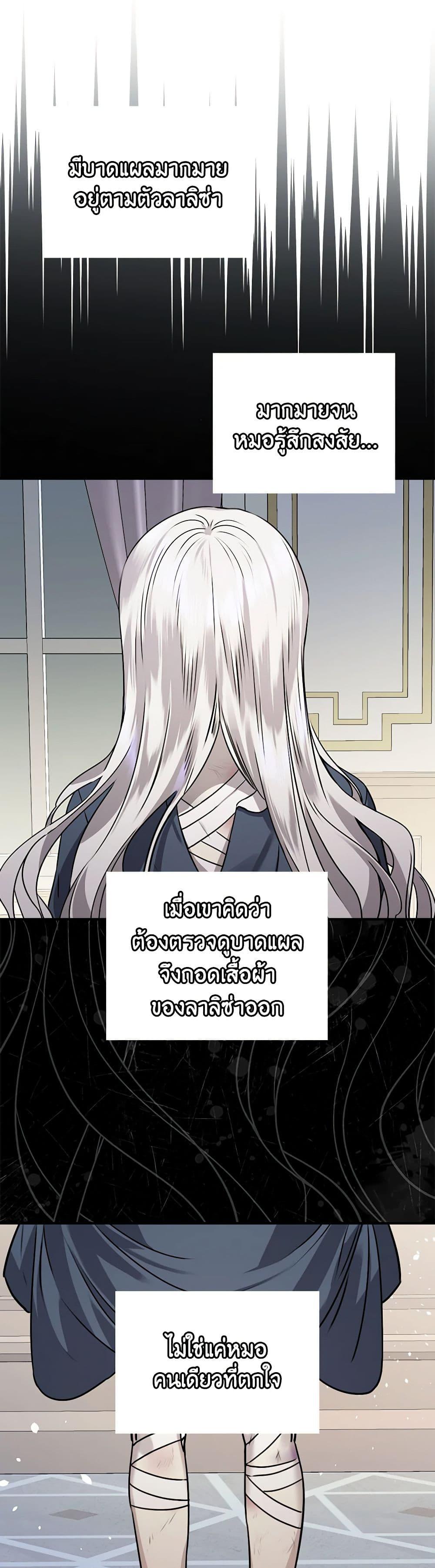 Manga-lc-com อ่านมังงะ อ่านการ์ตูน ออนไลน์ ฟรี The Perfect Plan for a Fairy-Tale Ending ตอนที่ 1 2 3 4 5 6 7 8 9 10 11 12 13 14 ฟรี ไม่มีโฆษณา Manga-lc - อ่าน มังงะ อ่าน การ์ตูน ออนไลน์ อ่านมังงะ ฟรี