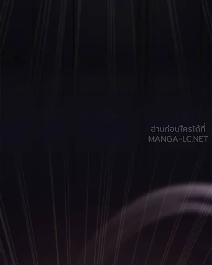 โทษที พื้นที่นี้ ตอนที่ 25 รูปที่ 119
