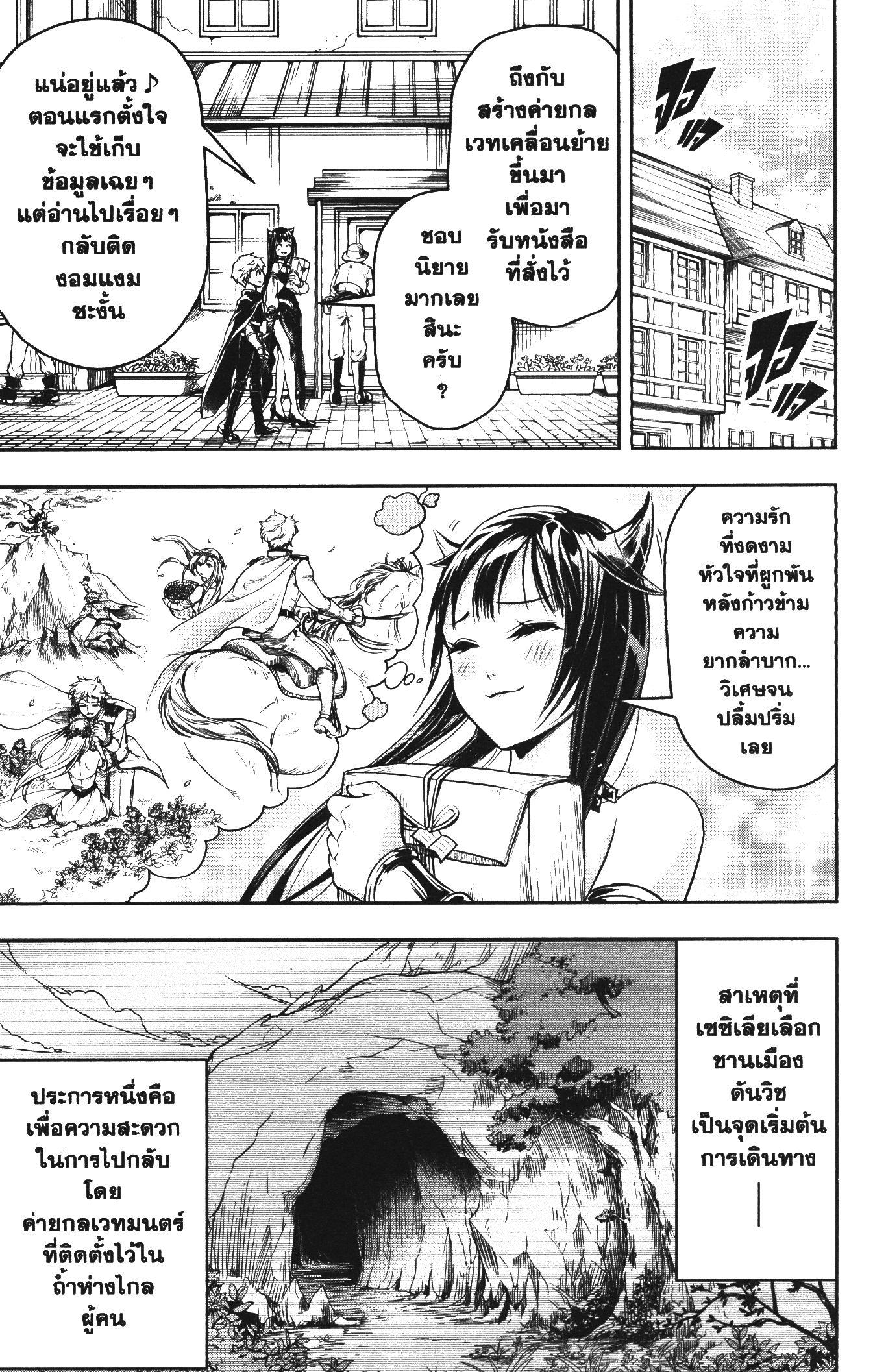 Manga-lc-com อ่านมังงะ อ่านการ์ตูน ออนไลน์ ฟรี Shitsugyou Kenja no Nariagari ตอนที่ 1 2 3 4 5 6 7 8 9 10 11 12 13 14 ฟรี ไม่มีโฆษณา Manga-lc - อ่าน มังงะ อ่าน การ์ตูน ออนไลน์ อ่านมังงะ ฟรี