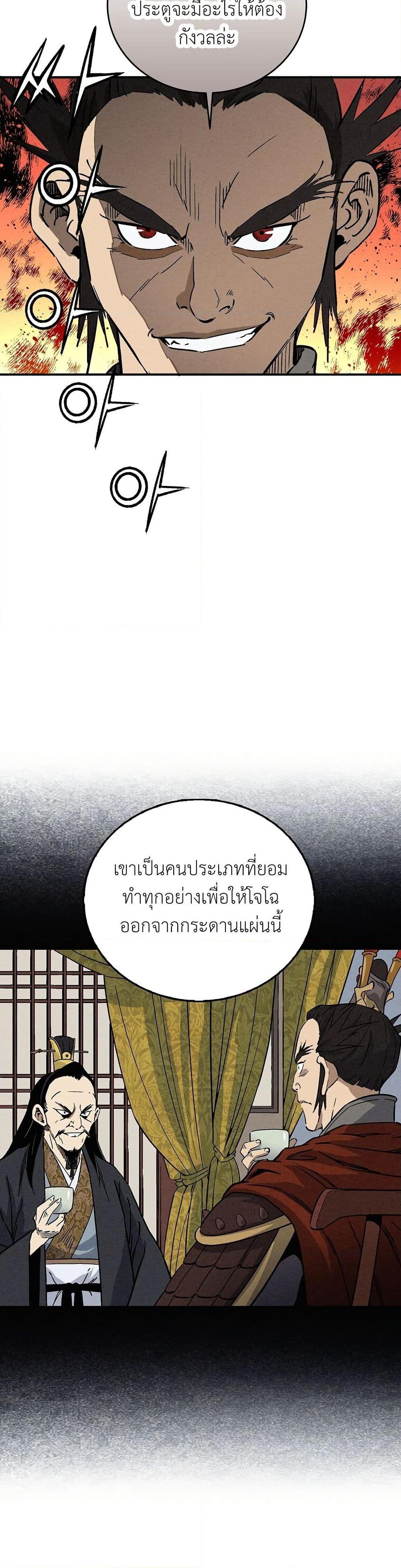 Manga-lc-com อ่านมังงะ อ่านการ์ตูน ออนไลน์ ฟรี I Reincarnated as a Legendary Surgeon ตอนที่ 1 2 3 4 5 6 7 8 9 10 11 12 13 14 ฟรี ไม่มีโฆษณา Manga-lc - อ่าน มังงะ อ่าน การ์ตูน ออนไลน์ อ่านมังงะ ฟรี