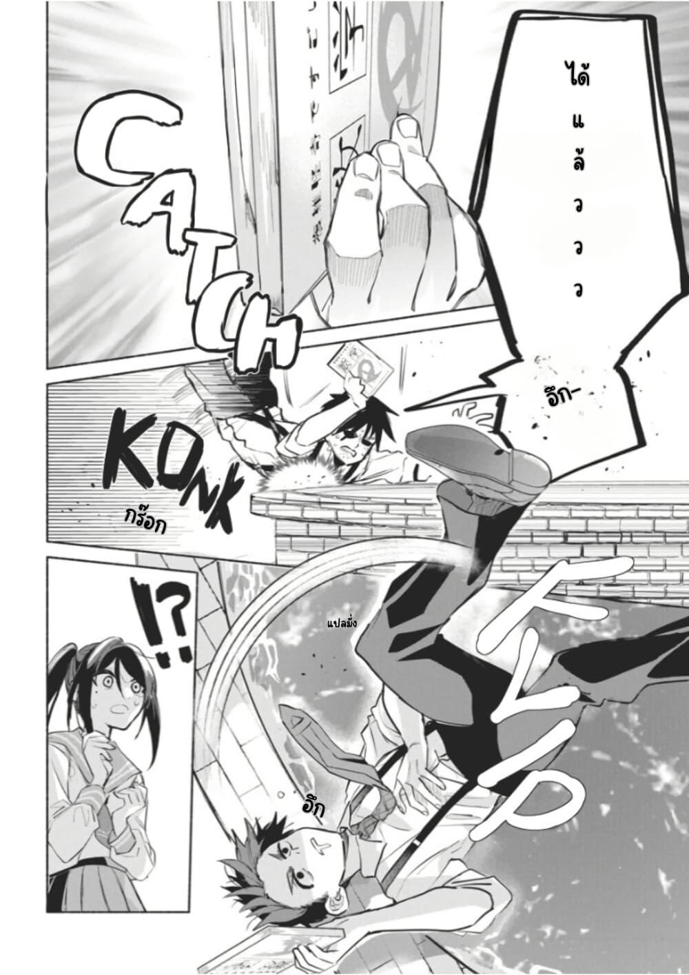 Manga-lc-com อ่านมังงะ อ่านการ์ตูน ออนไลน์ ฟรี Kasanegasane no Hatsukoi Desuga ตอนที่ 1 2 3 4 5 6 7 8 9 10 11 12 13 14 ฟรี ไม่มีโฆษณา Manga-lc - อ่าน มังงะ อ่าน การ์ตูน ออนไลน์ อ่านมังงะ ฟรี