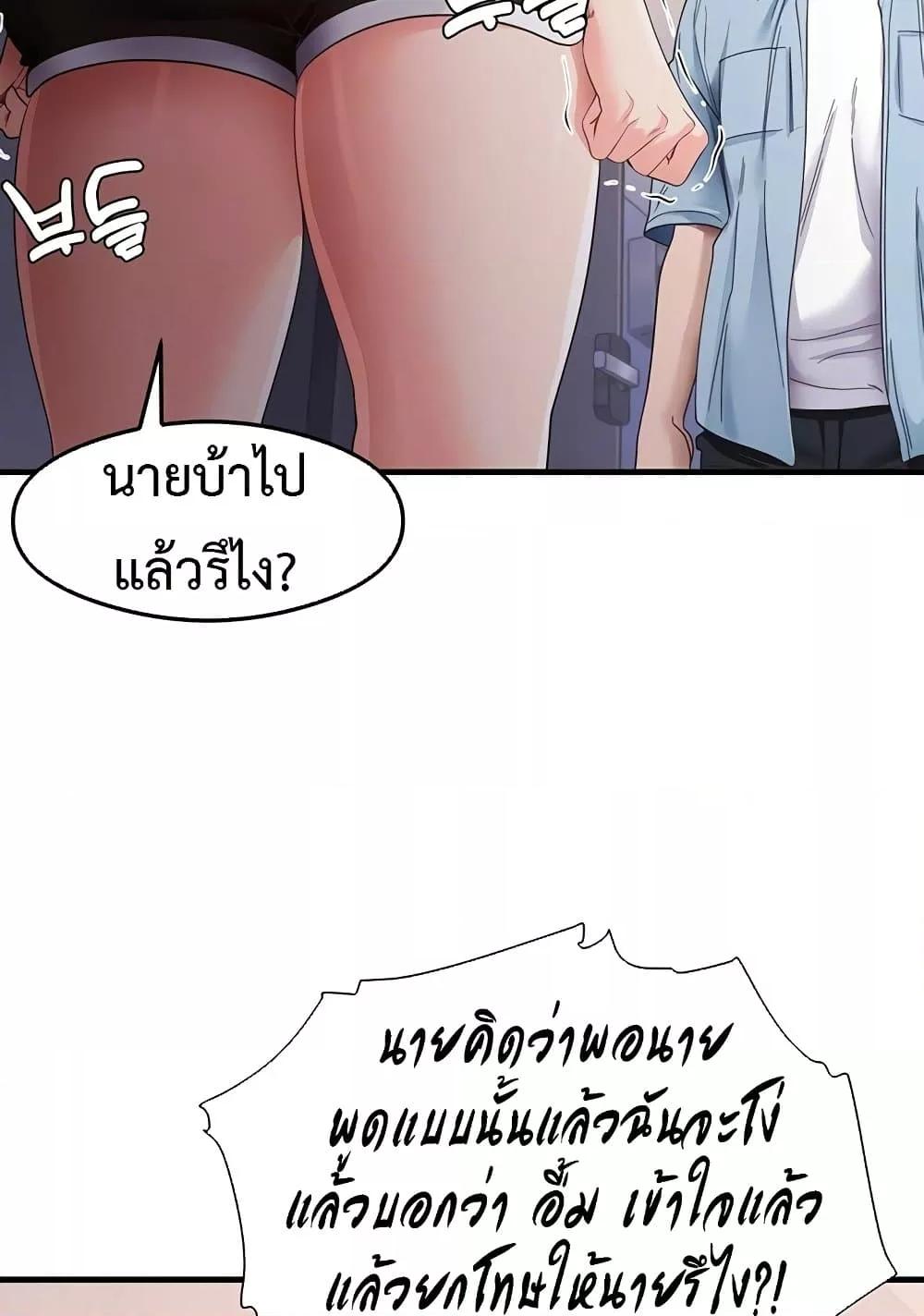 Doujin-Lc- อ่าน โดจิน มังฮวา เกาหลี ญี่ปุ่น จีน แปลไทย My Study Method ตอนที่ 1 2 3 4 5 6 7 8 9 10 11 12 13 14 ฟรี ไม่มีโฆษณา อ่าน โดจิน Manhwa เกาหลี ญี่ปุ่น จีน เรามีครบ คัดมาให้เน้นๆ โดจิน 18+ รับประกันความฟินโดย  Doujin Lc