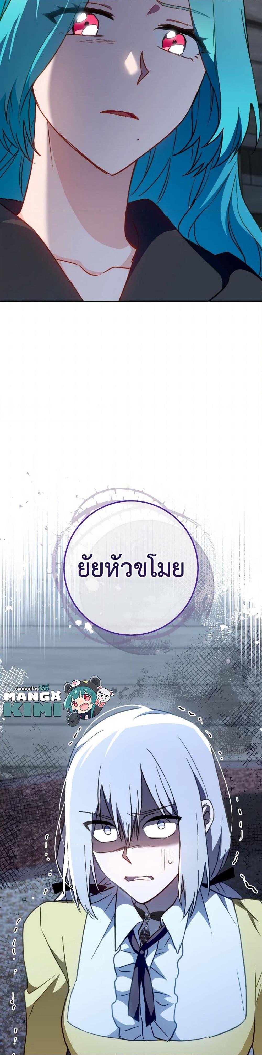 Manga-lc-com อ่านมังงะ อ่านการ์ตูน ออนไลน์ ฟรี The Young Lady Is a Royal Chef ตอนที่ 1 2 3 4 5 6 7 8 9 10 11 12 13 14 ฟรี ไม่มีโฆษณา Manga-lc - อ่าน มังงะ อ่าน การ์ตูน ออนไลน์ อ่านมังงะ ฟรี