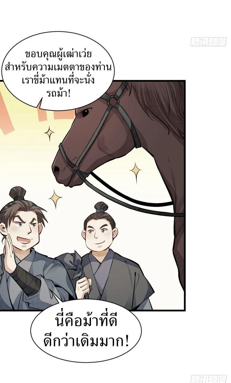 Manga-lc-com อ่านมังงะ อ่านการ์ตูน ออนไลน์ ฟรี Lan Ke Qi Yuan ตอนที่ 1 2 3 4 5 6 7 8 9 10 11 12 13 14 ฟรี ไม่มีโฆษณา Manga-lc - อ่าน มังงะ อ่าน การ์ตูน ออนไลน์ อ่านมังงะ ฟรี