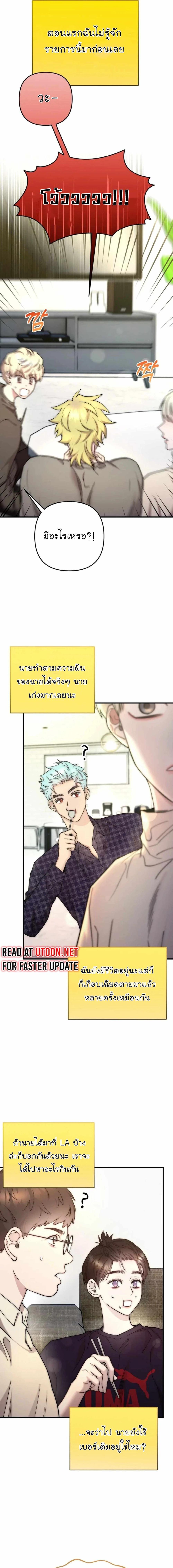 Manga-lc-com อ่านมังงะ อ่านการ์ตูน ออนไลน์ ฟรี Acting Genius, TOP Idol! ตอนที่ 1 2 3 4 5 6 7 8 9 10 11 12 13 14 ฟรี ไม่มีโฆษณา Manga-lc - อ่าน มังงะ อ่าน การ์ตูน ออนไลน์ อ่านมังงะ ฟรี