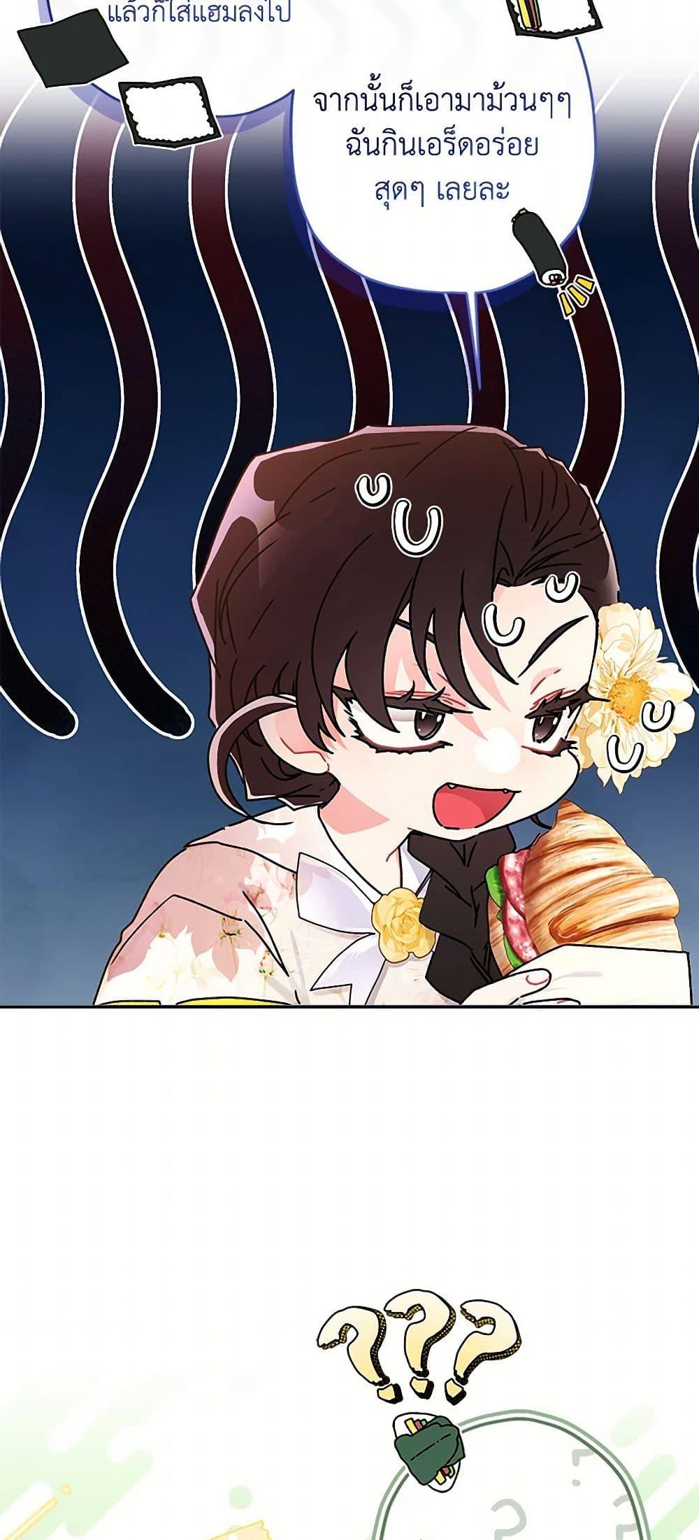 Manga-lc-com อ่านมังงะ อ่านการ์ตูน ออนไลน์ ฟรี I Became the Male Lead’s Adopted Daughter ตอนที่ 1 2 3 4 5 6 7 8 9 10 11 12 13 14 ฟรี ไม่มีโฆษณา Manga-lc - อ่าน มังงะ อ่าน การ์ตูน ออนไลน์ อ่านมังงะ ฟรี