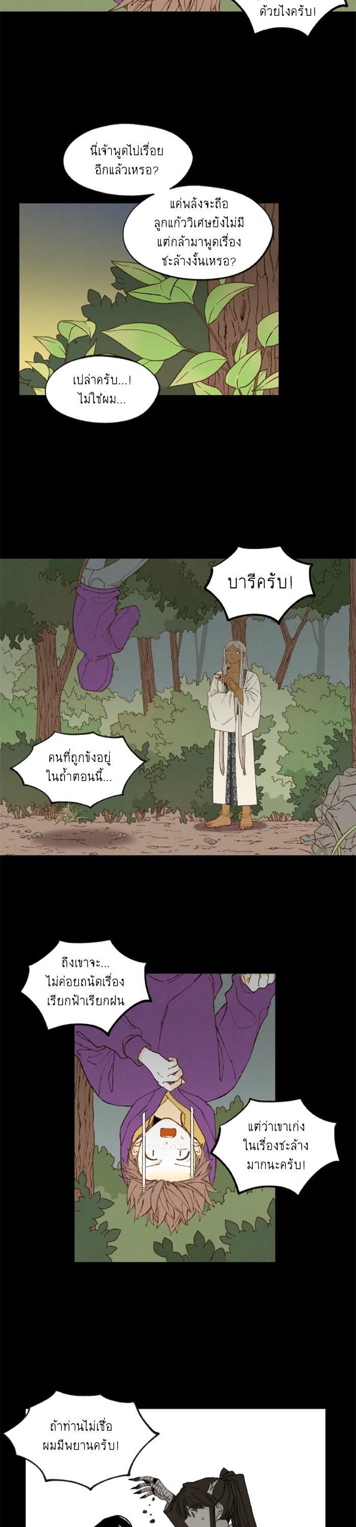 Manga-lc-com อ่านมังงะ อ่านการ์ตูน ออนไลน์ ฟรี How to Become a Dragon ตอนที่ 1 2 3 4 5 6 7 8 9 10 11 12 13 14 ฟรี ไม่มีโฆษณา Manga-lc - อ่าน มังงะ อ่าน การ์ตูน ออนไลน์ อ่านมังงะ ฟรี