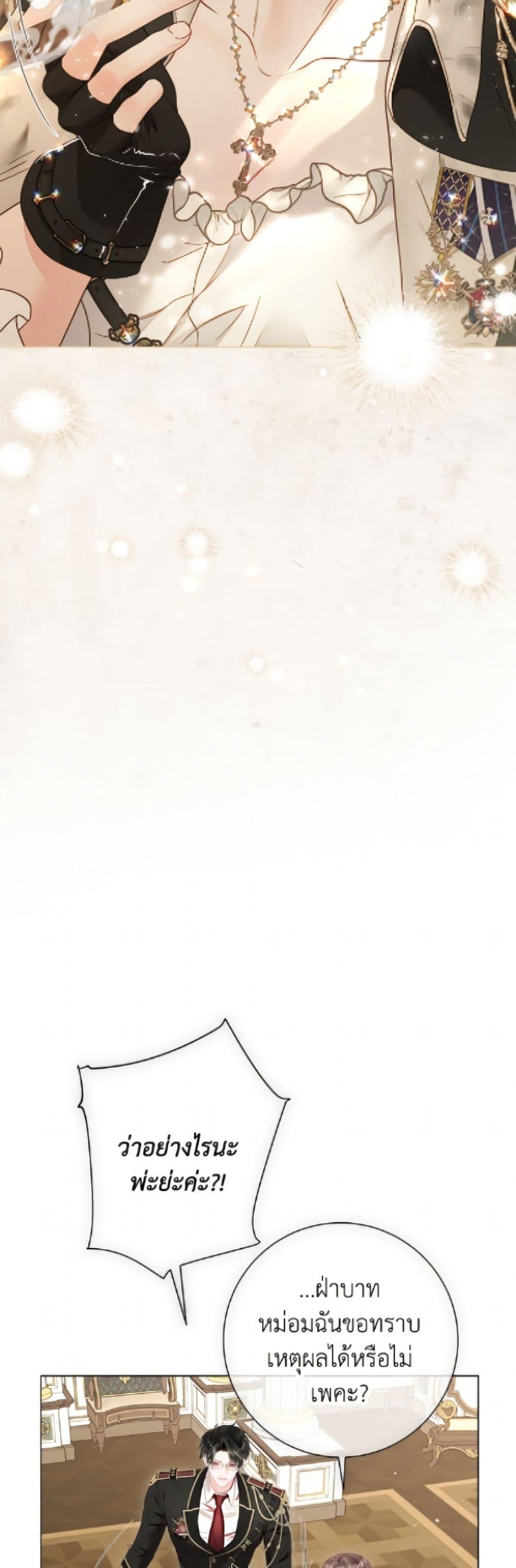 Manga-lc-com อ่านมังงะ อ่านการ์ตูน ออนไลน์ ฟรี The World Without My Sister Who Everyone Loved ตอนที่ 1 2 3 4 5 6 7 8 9 10 11 12 13 14 ฟรี ไม่มีโฆษณา Manga-lc - อ่าน มังงะ อ่าน การ์ตูน ออนไลน์ อ่านมังงะ ฟรี