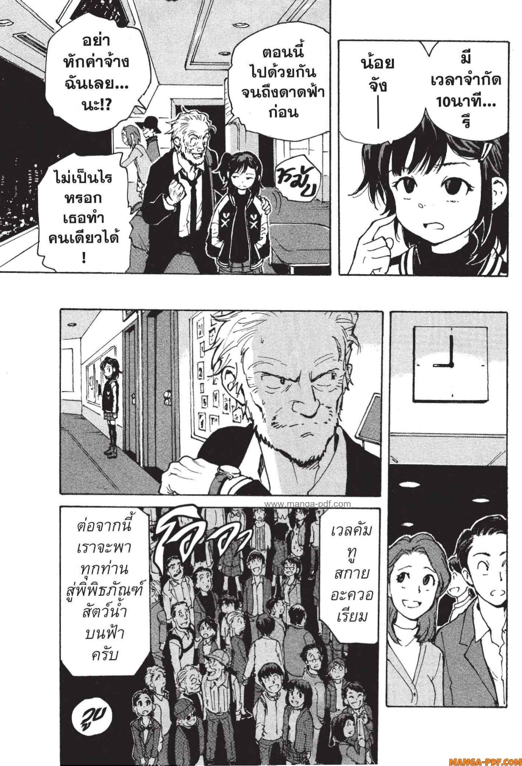 Manga-lc-com อ่านมังงะ อ่านการ์ตูน ออนไลน์ ฟรี Candy and Cigarettes ตอนที่ 1 2 3 4 5 6 7 8 9 10 11 12 13 14 ฟรี ไม่มีโฆษณา Manga-lc - อ่าน มังงะ อ่าน การ์ตูน ออนไลน์ อ่านมังงะ ฟรี