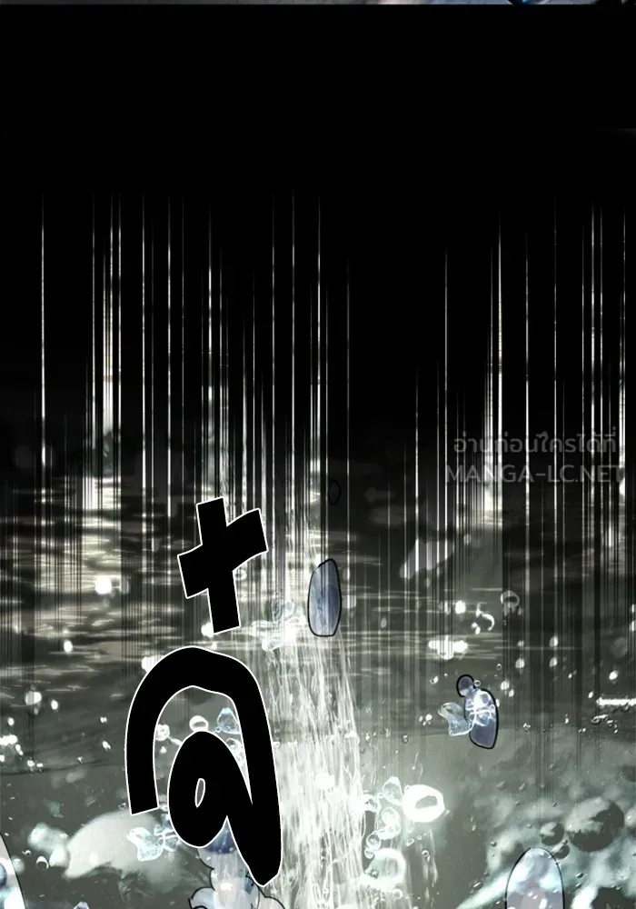 พี่ชายสายบอดี้การ์ด ตอนที่ 222 รูปที่ 30