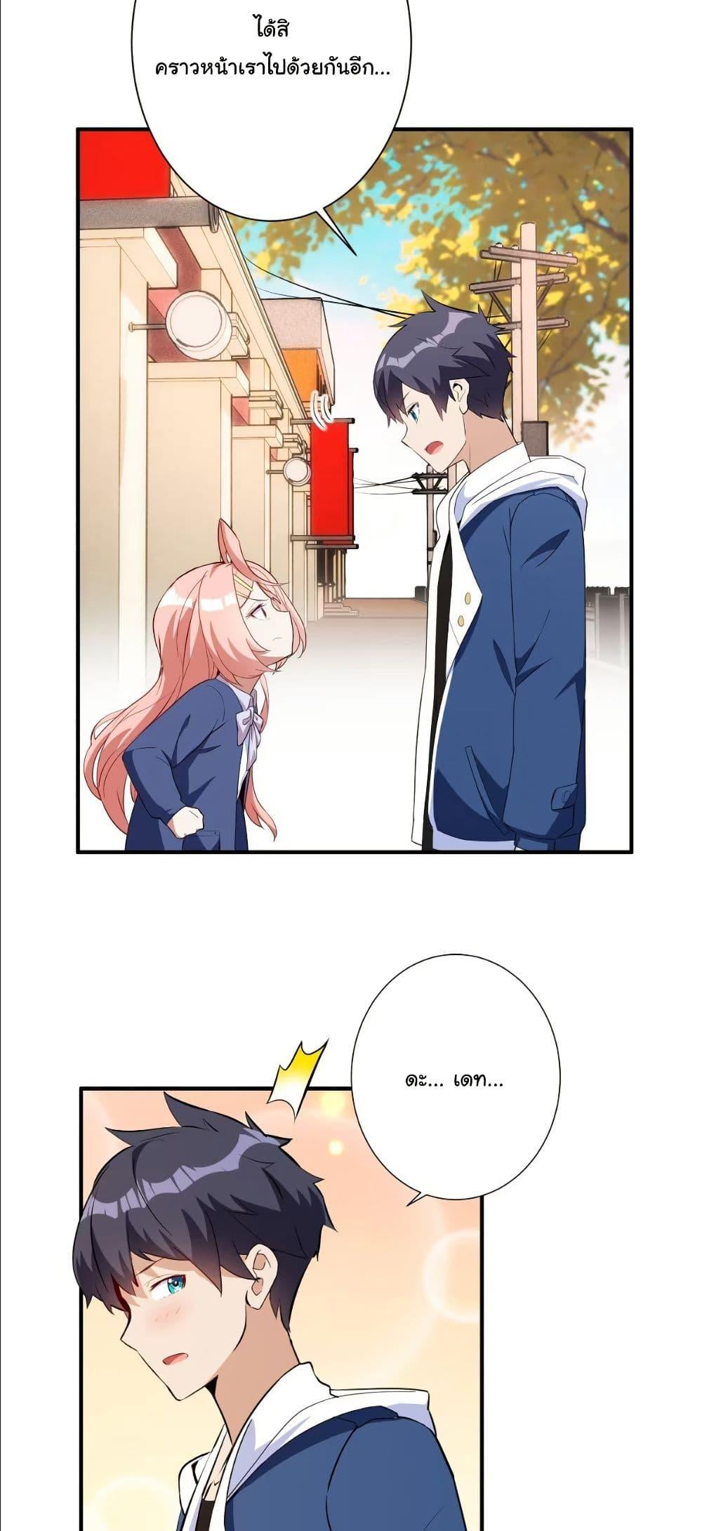 Manga-lc-com อ่านมังงะ อ่านการ์ตูน ออนไลน์ ฟรี Dating save The world ตอนที่ 1 2 3 4 5 6 7 8 9 10 11 12 13 14 ฟรี ไม่มีโฆษณา Manga-lc - อ่าน มังงะ อ่าน การ์ตูน ออนไลน์ อ่านมังงะ ฟรี