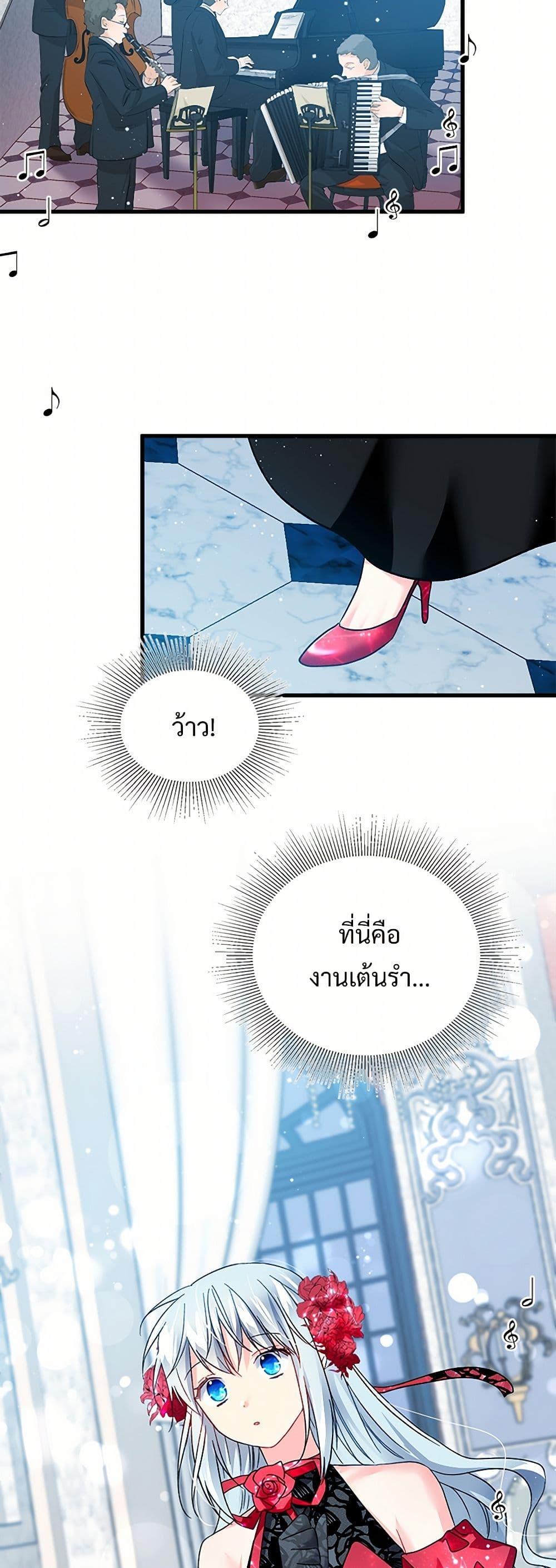 Manga-lc-com อ่านมังงะ อ่านการ์ตูน ออนไลน์ ฟรี The Lady’s Butler ตอนที่ 1 2 3 4 5 6 7 8 9 10 11 12 13 14 ฟรี ไม่มีโฆษณา Manga-lc - อ่าน มังงะ อ่าน การ์ตูน ออนไลน์ อ่านมังงะ ฟรี