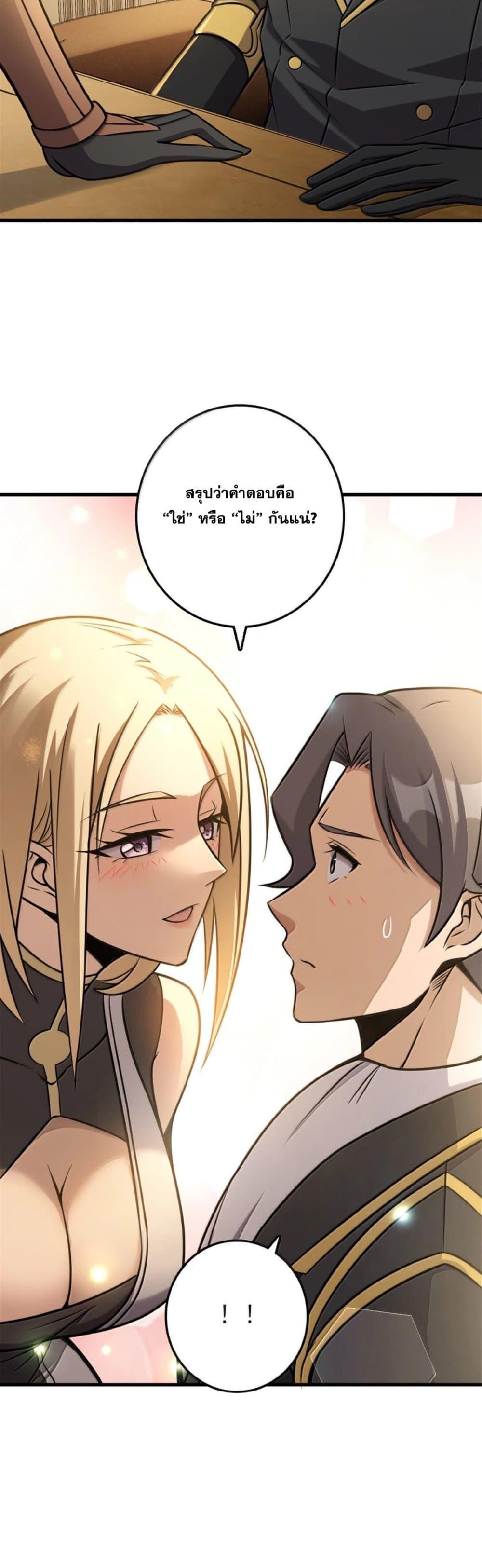 Manga-lc-com อ่านมังงะ อ่านการ์ตูน ออนไลน์ ฟรี Release That Witch ตอนที่ 1 2 3 4 5 6 7 8 9 10 11 12 13 14 ฟรี ไม่มีโฆษณา Manga-lc - อ่าน มังงะ อ่าน การ์ตูน ออนไลน์ อ่านมังงะ ฟรี