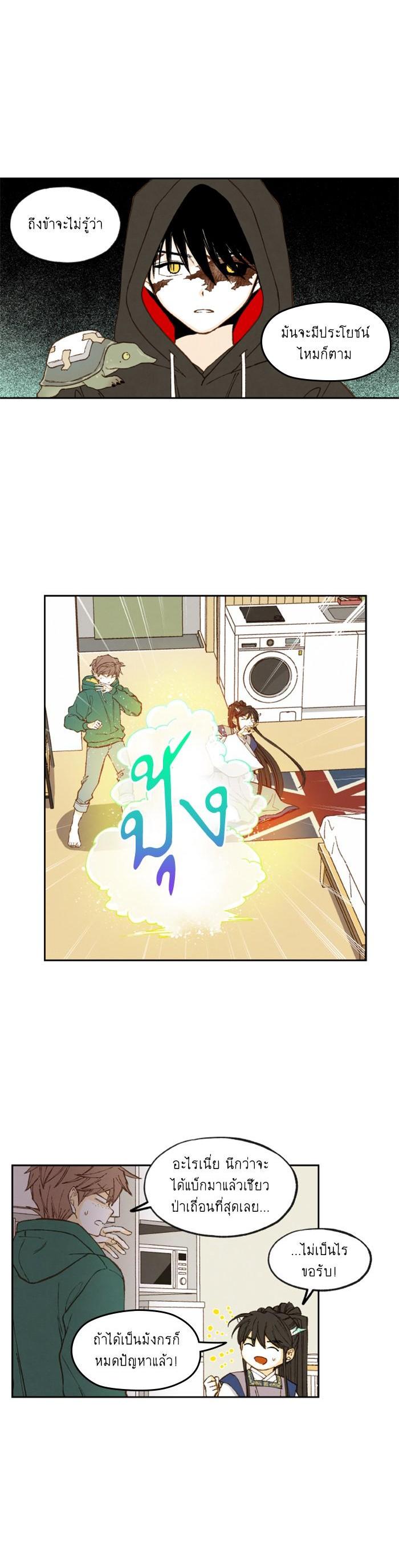 Manga-lc-com อ่านมังงะ อ่านการ์ตูน ออนไลน์ ฟรี How to Become a Dragon ตอนที่ 1 2 3 4 5 6 7 8 9 10 11 12 13 14 ฟรี ไม่มีโฆษณา Manga-lc - อ่าน มังงะ อ่าน การ์ตูน ออนไลน์ อ่านมังงะ ฟรี