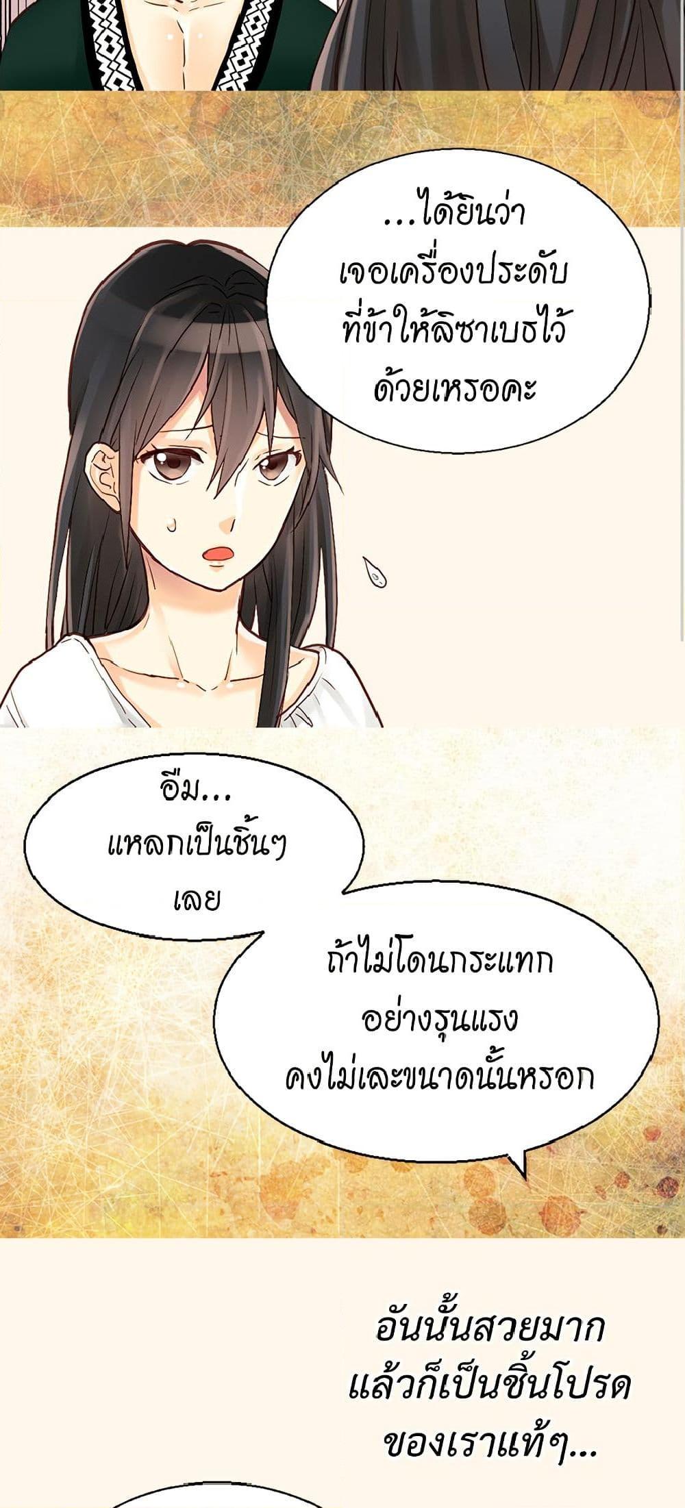 Manga-lc-com อ่านมังงะ อ่านการ์ตูน ออนไลน์ ฟรี Isekai Empress ตอนที่ 1 2 3 4 5 6 7 8 9 10 11 12 13 14 ฟรี ไม่มีโฆษณา Manga-lc - อ่าน มังงะ อ่าน การ์ตูน ออนไลน์ อ่านมังงะ ฟรี