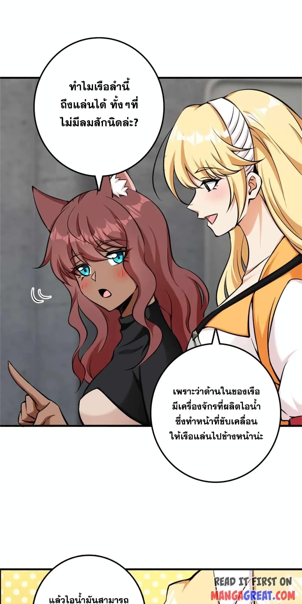 Manga-lc-com อ่านมังงะ อ่านการ์ตูน ออนไลน์ ฟรี Release That Witch ตอนที่ 1 2 3 4 5 6 7 8 9 10 11 12 13 14 ฟรี ไม่มีโฆษณา Manga-lc - อ่าน มังงะ อ่าน การ์ตูน ออนไลน์ อ่านมังงะ ฟรี