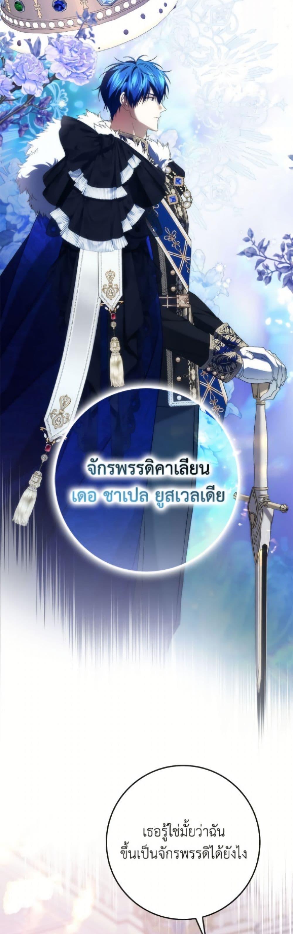 Manga-lc-com อ่านมังงะ อ่านการ์ตูน ออนไลน์ ฟรี I Won’t Pick Up The Trash I Threw Away Again ตอนที่ 1 2 3 4 5 6 7 8 9 10 11 12 13 14 ฟรี ไม่มีโฆษณา Manga-lc - อ่าน มังงะ อ่าน การ์ตูน ออนไลน์ อ่านมังงะ ฟรี