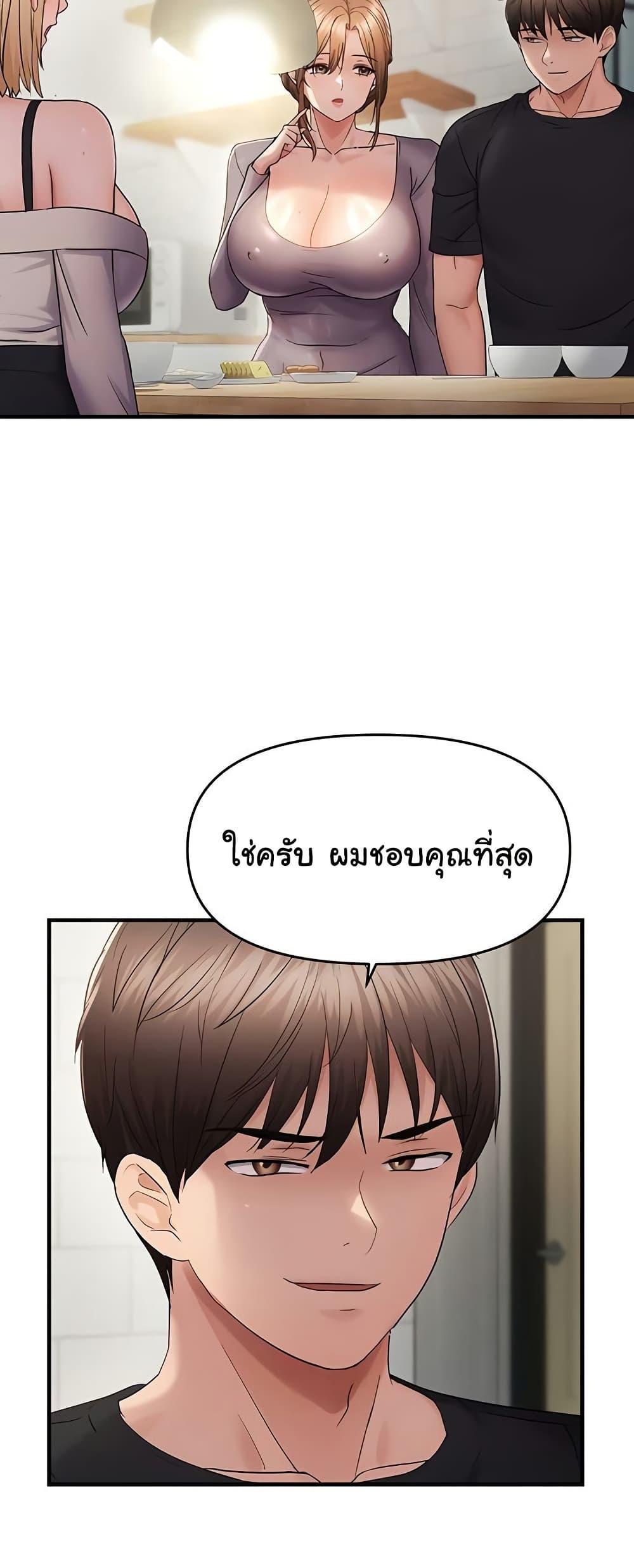 Doujin-Lc- อ่าน โดจิน มังฮวา เกาหลี ญี่ปุ่น จีน แปลไทย Disciplining the Top Delinquent ตอนที่ 1 2 3 4 5 6 7 8 9 10 11 12 13 14 ฟรี ไม่มีโฆษณา อ่าน โดจิน Manhwa เกาหลี ญี่ปุ่น จีน เรามีครบ คัดมาให้เน้นๆ โดจิน 18+ รับประกันความฟินโดย  Doujin Lc